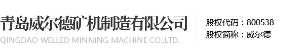 福建省智信招標(biāo)有限公司